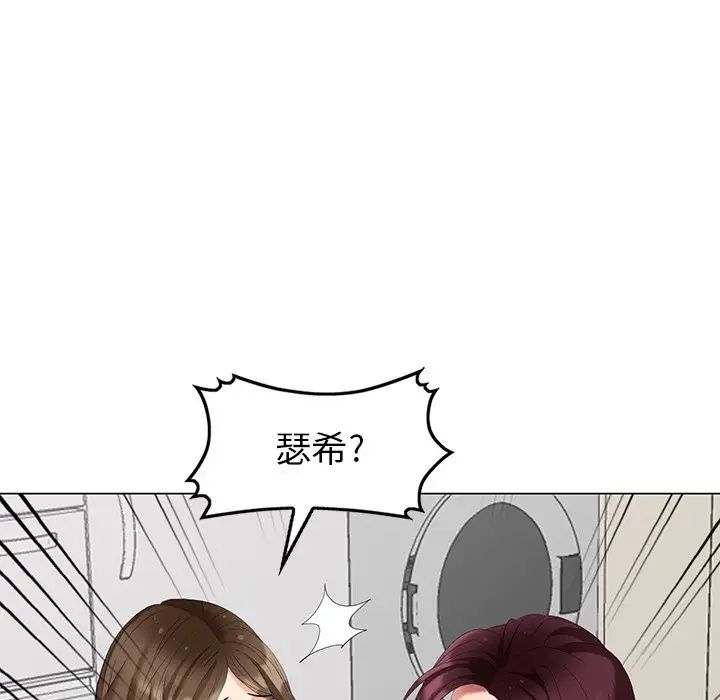 天降夢中人第40话