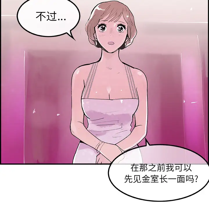 任何小姐第7话