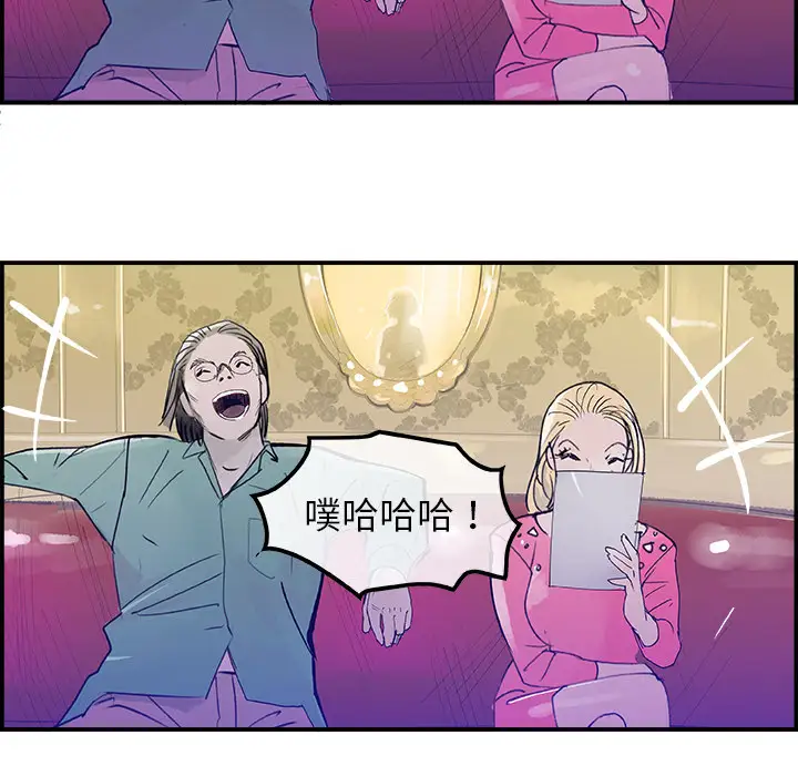 任何小姐第7话