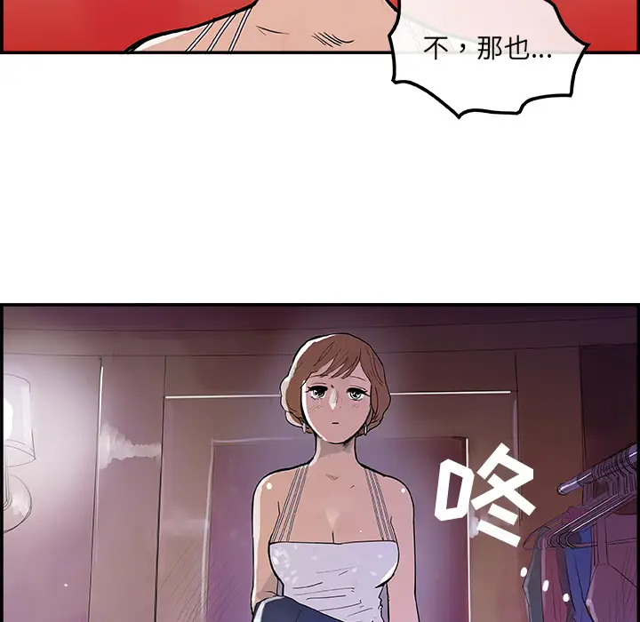 任何小姐第7话