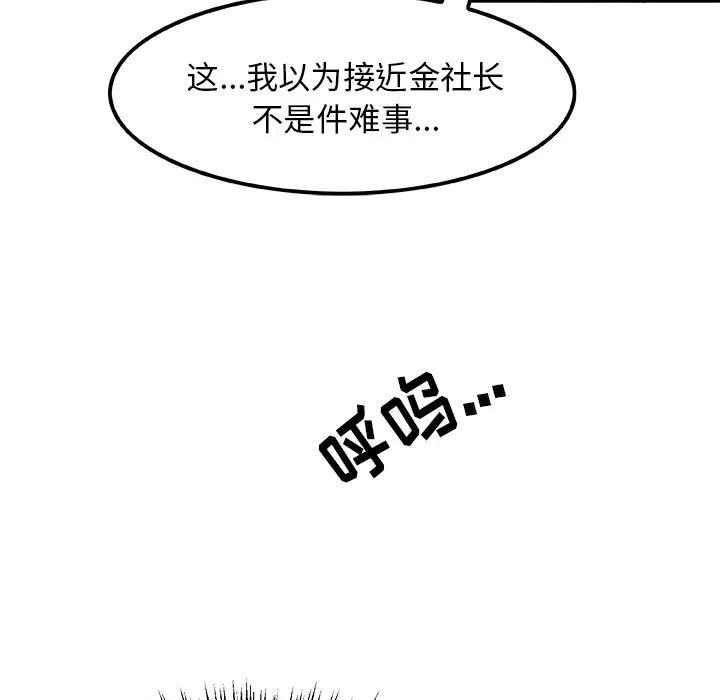 任何小姐第7话