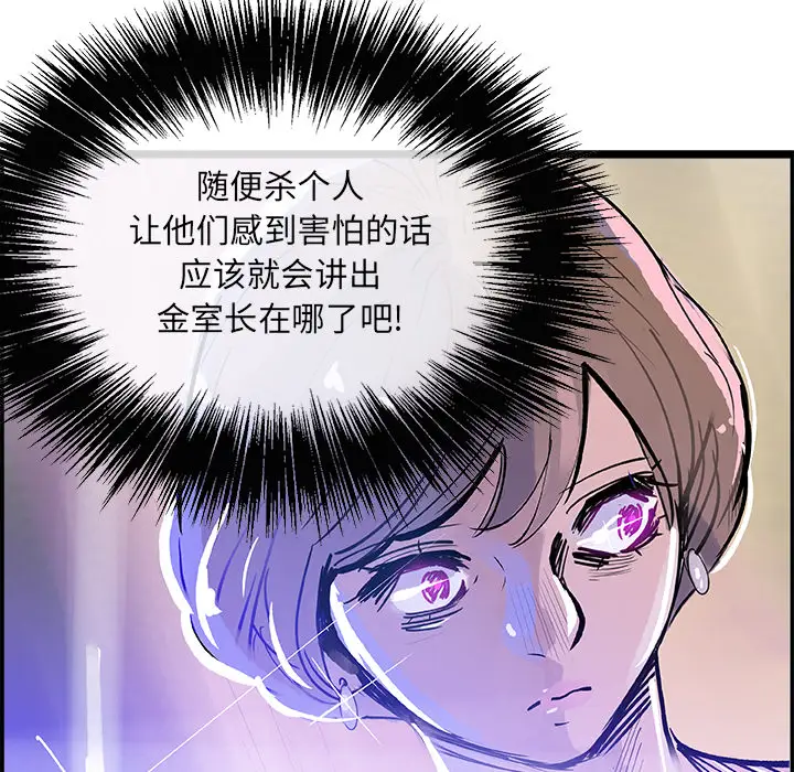 任何小姐第7话