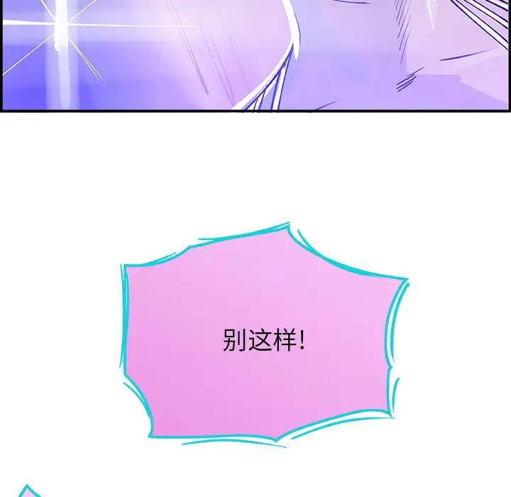 任何小姐第7话
