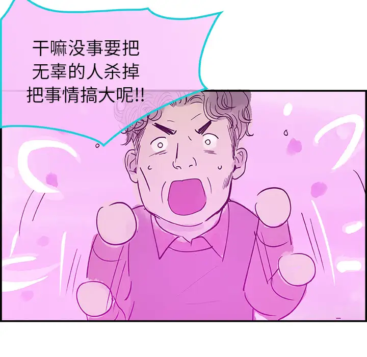 任何小姐第7话