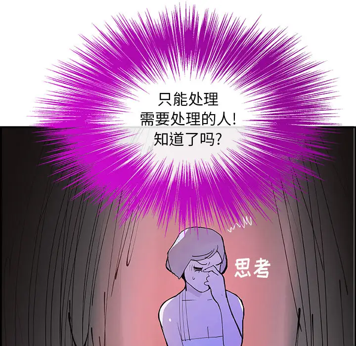 任何小姐第7话