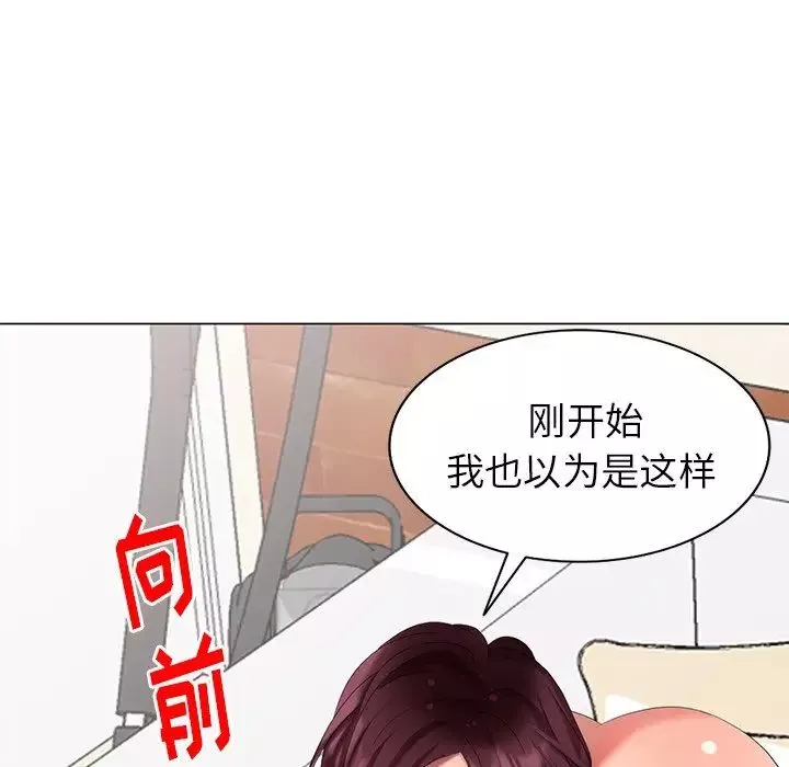 天降夢中人第40话