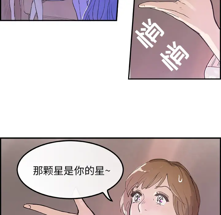 任何小姐第7话
