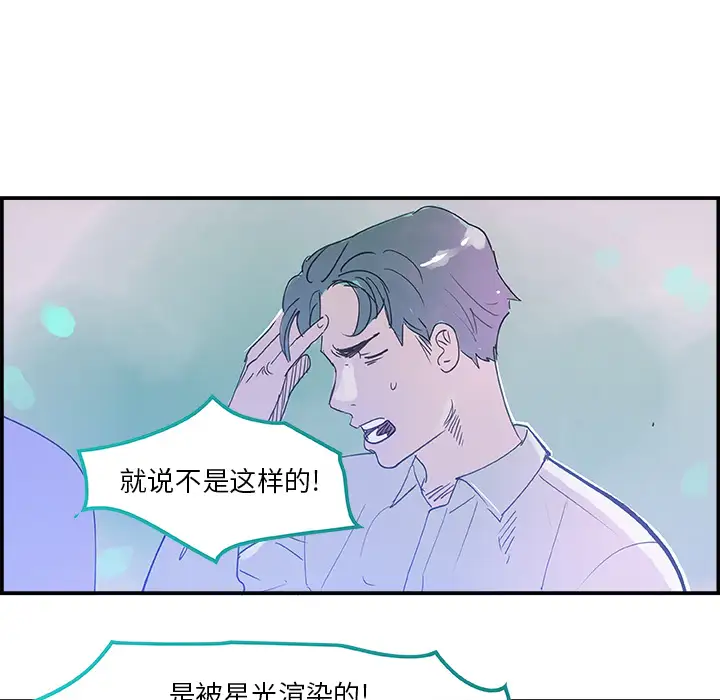 任何小姐第7话