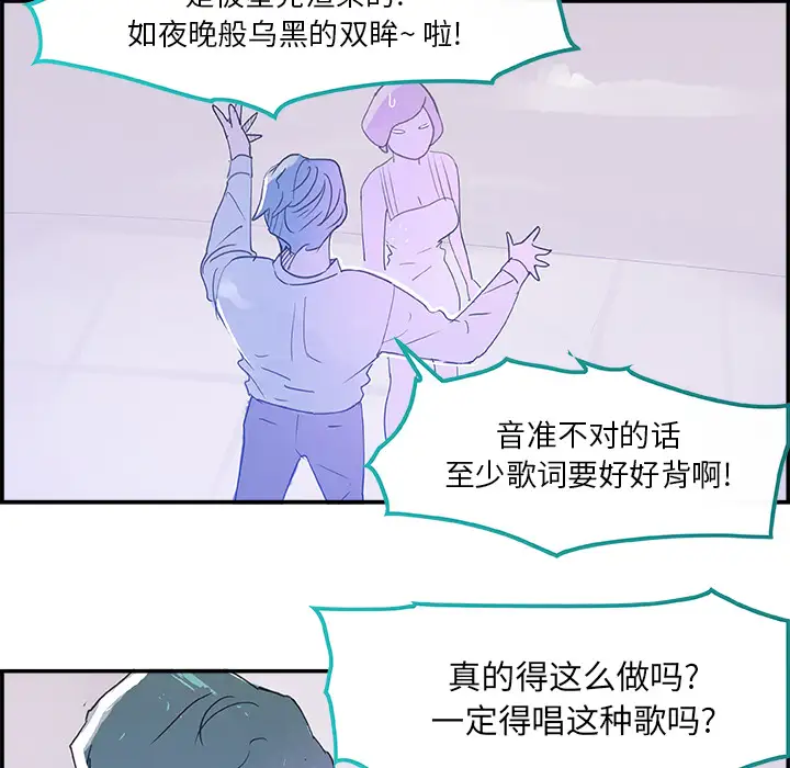 任何小姐第7话