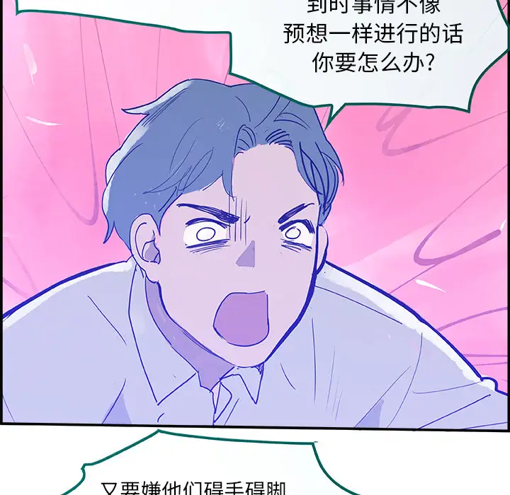 任何小姐第7话