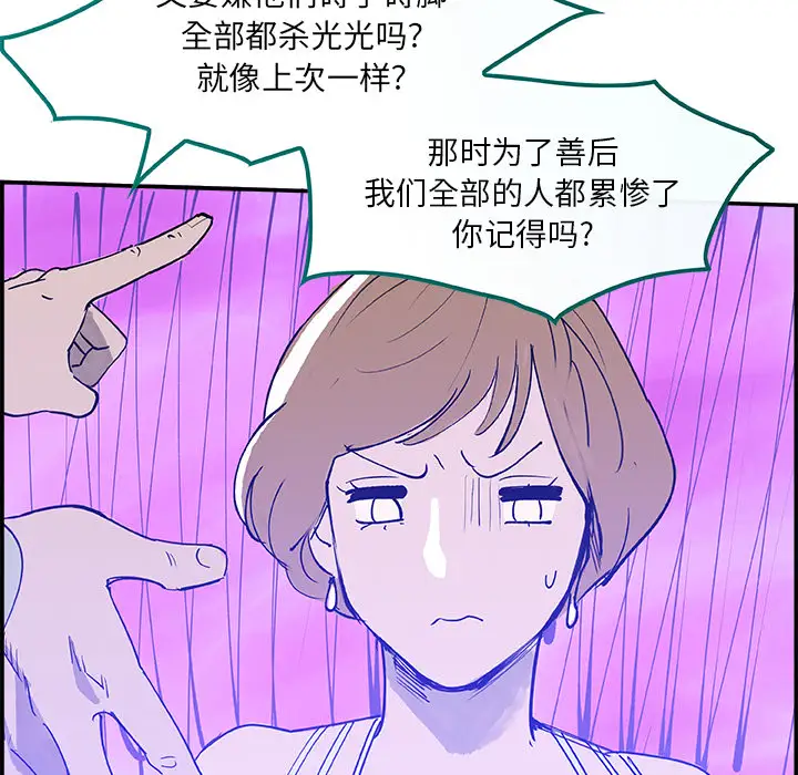 任何小姐第7话
