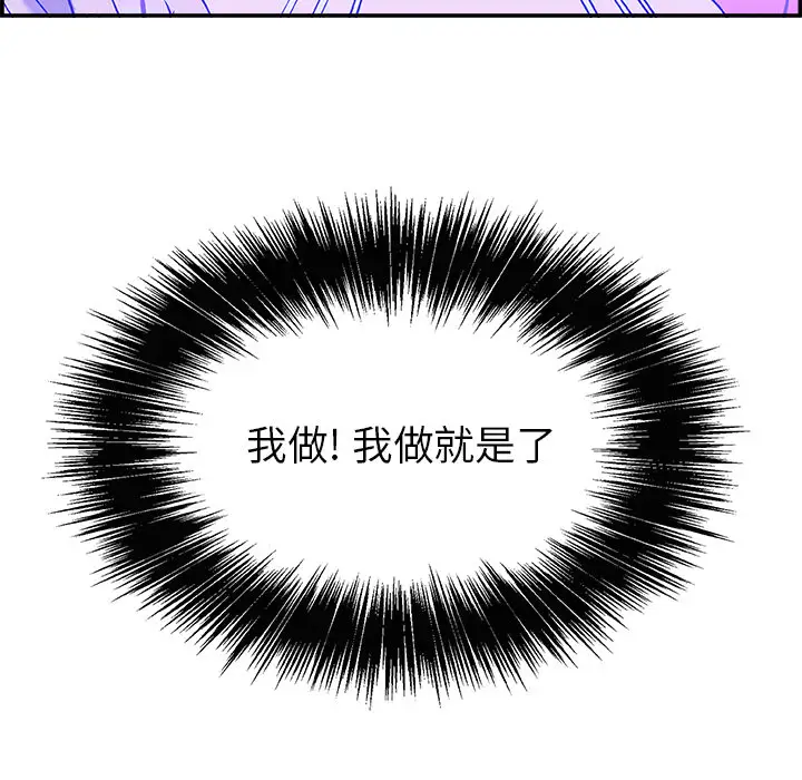 任何小姐第7话