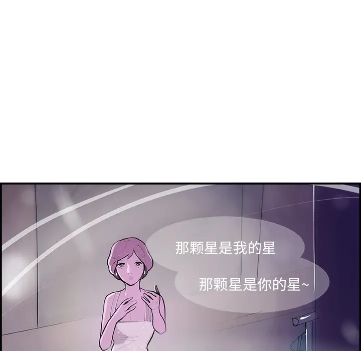任何小姐第7话