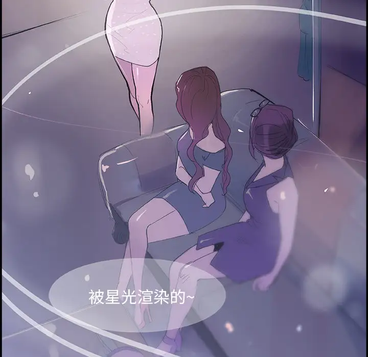 任何小姐第7话