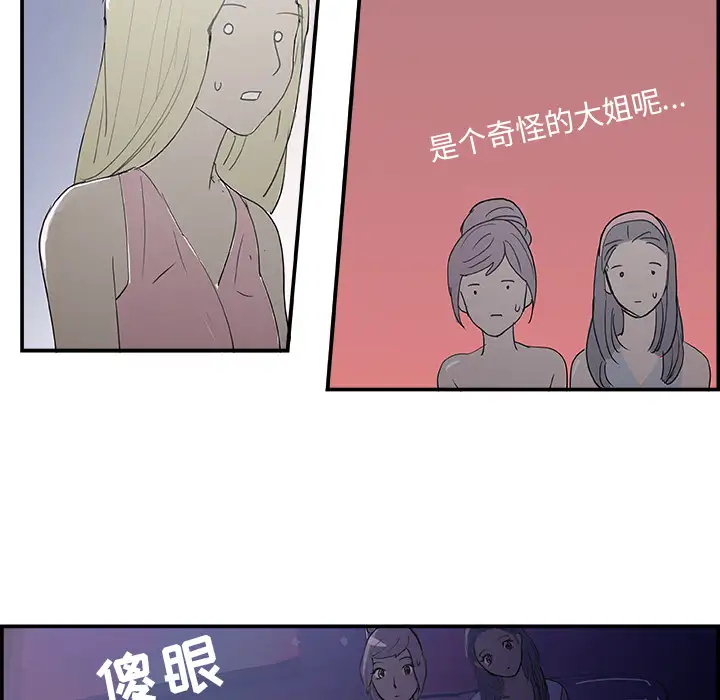 任何小姐第7话