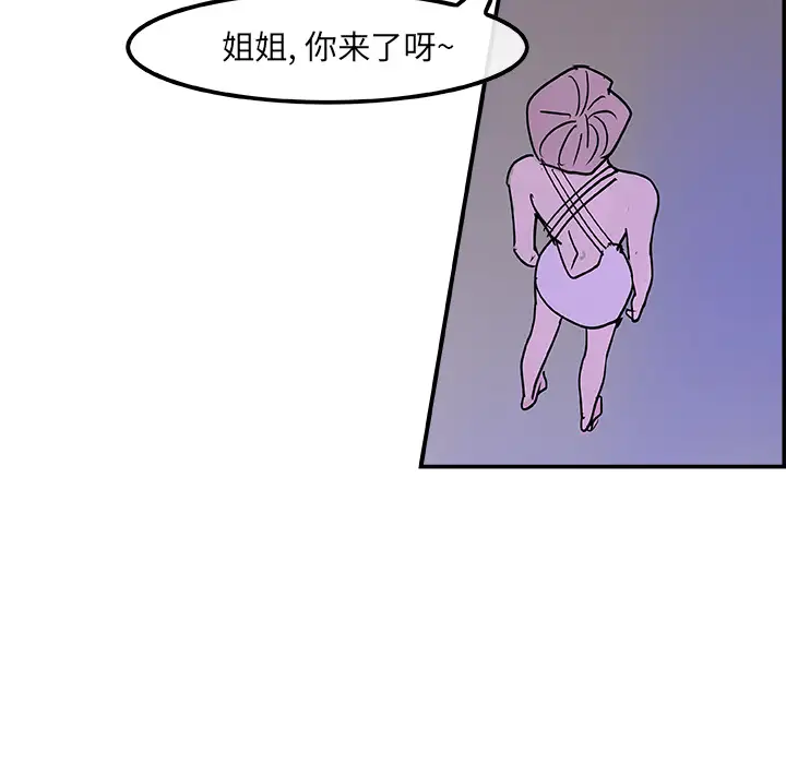 任何小姐第7话
