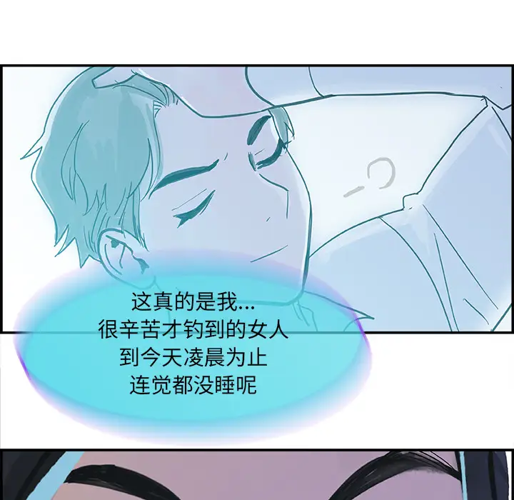 任何小姐第7话
