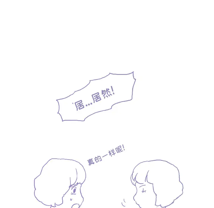 任何小姐第7话