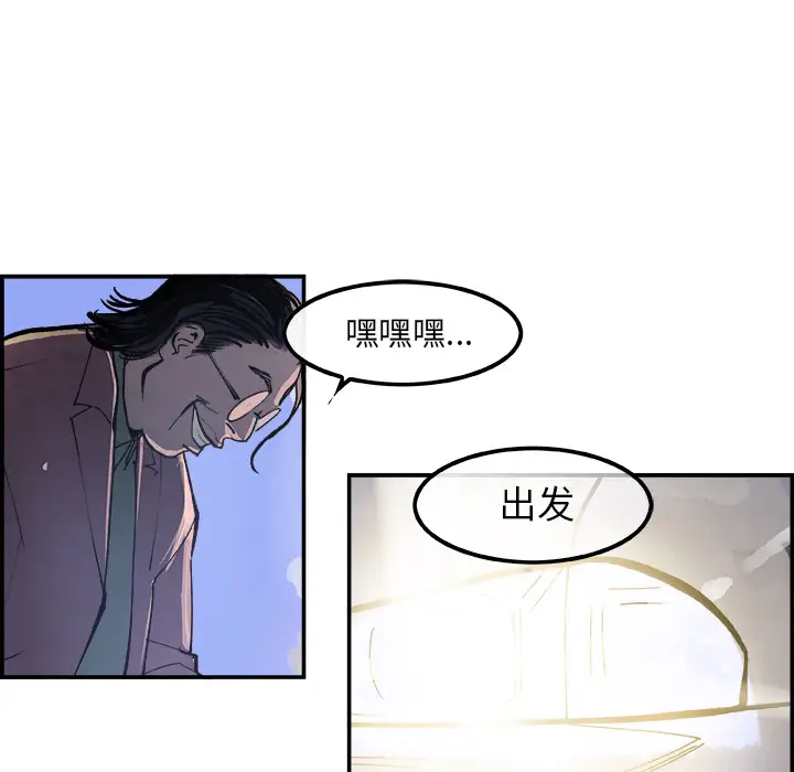 任何小姐第8话