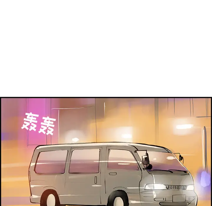 任何小姐第8话