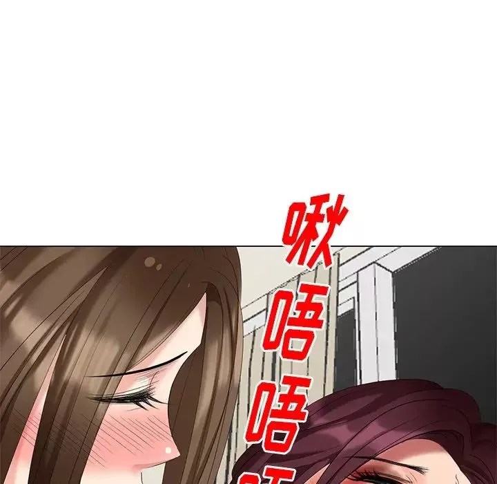 天降夢中人第41话