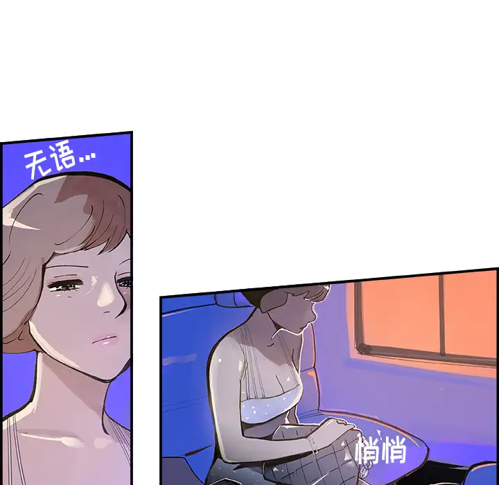 任何小姐第8话
