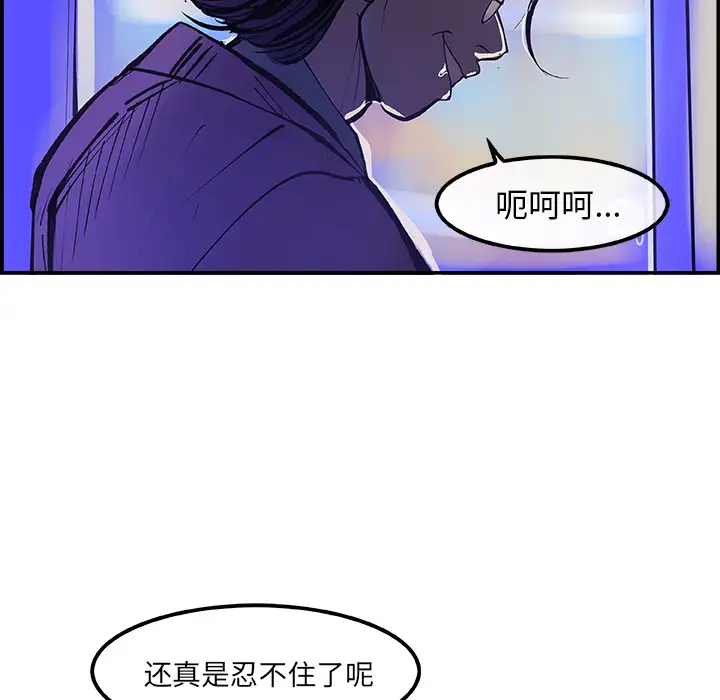 任何小姐第8话