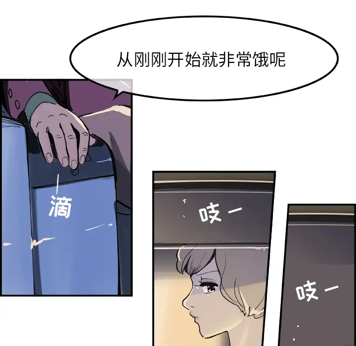 任何小姐第8话