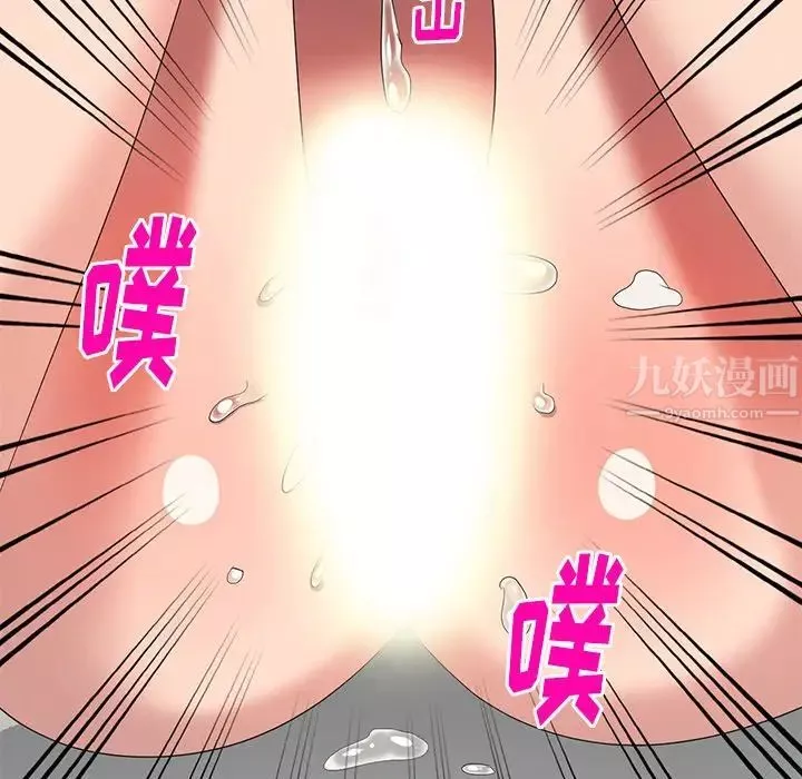天降夢中人第41话