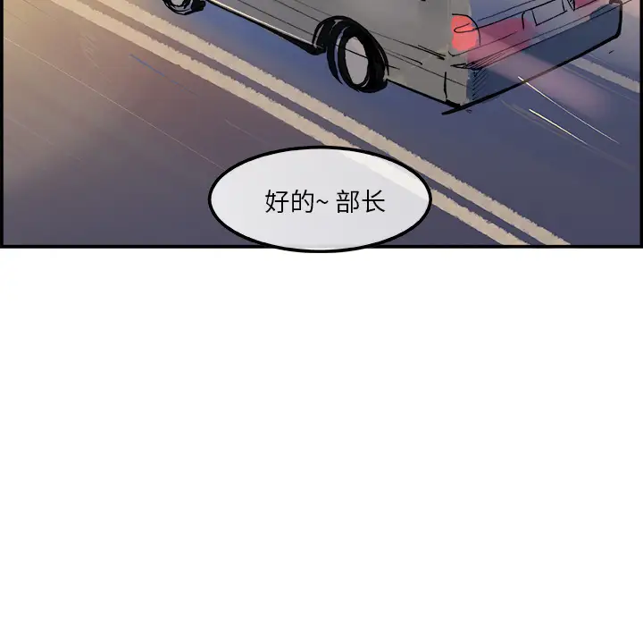 任何小姐第8话
