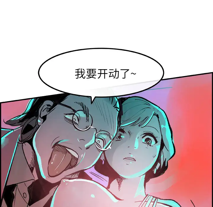 任何小姐第8话