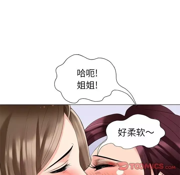 天降夢中人第41话