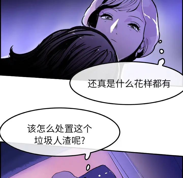 任何小姐第8话