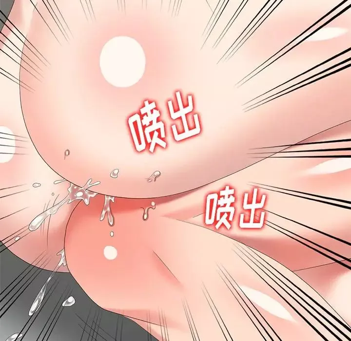 天降夢中人第41话