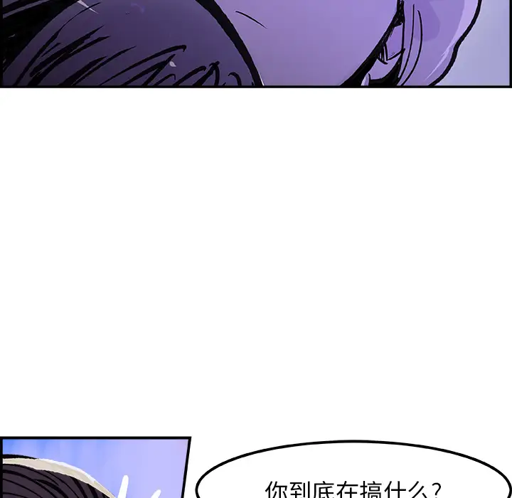 任何小姐第8话