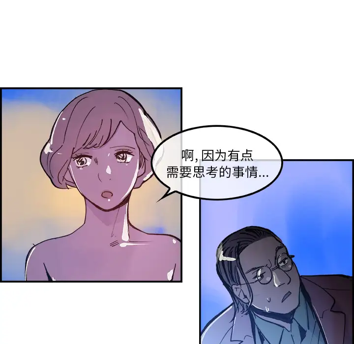 任何小姐第8话