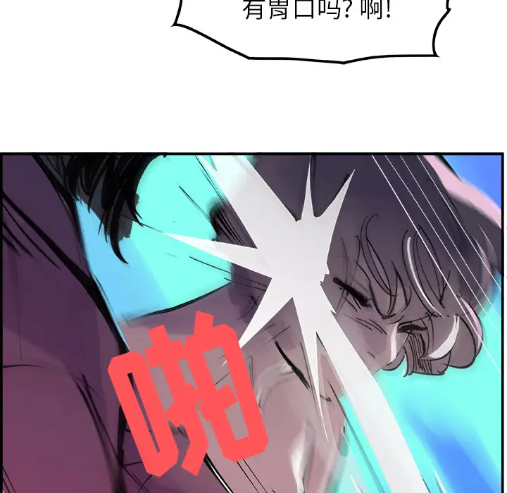 任何小姐第8话