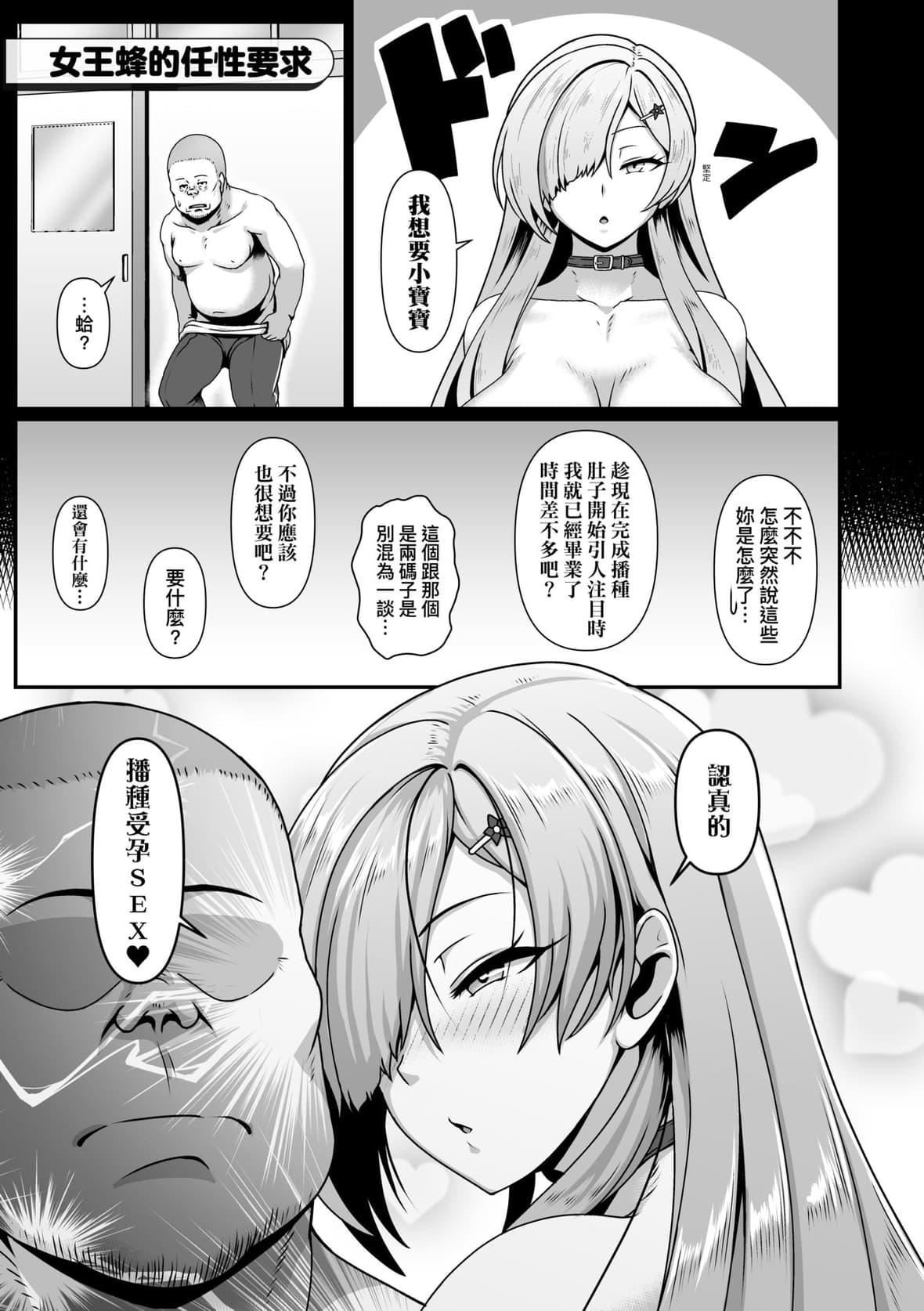 [四電ヒロ]たっぷりヒメゴト!｜滿溢而出絕肉胸器!  [未來數位][DL版][四電ヒロ]たっぷりヒメゴト!｜滿溢而出絕肉胸器!  [未來數位][DL版]