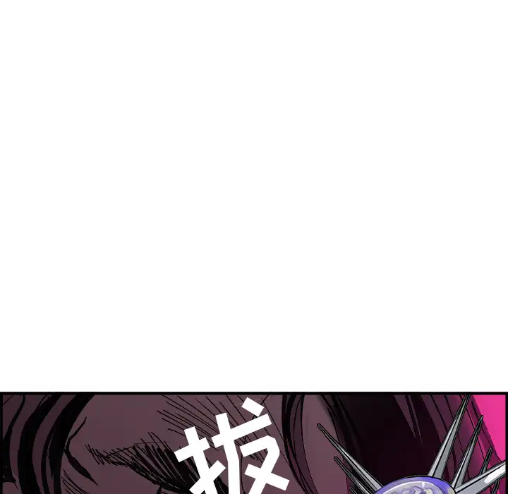 任何小姐第8话