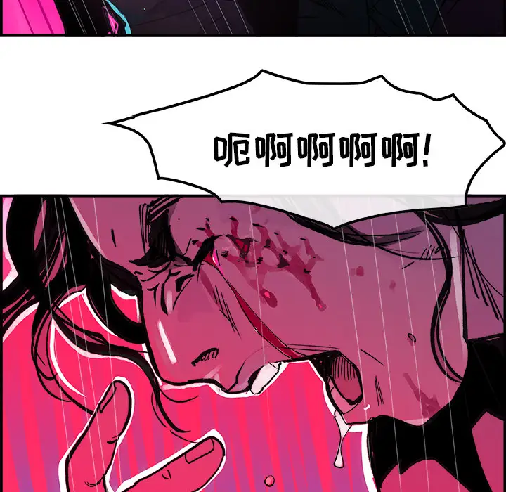 任何小姐第8话