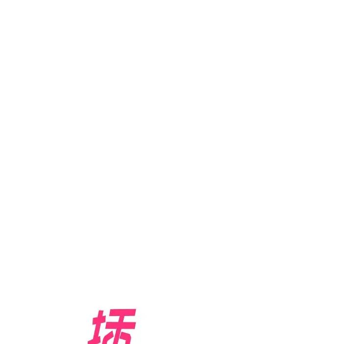 天降梦中人第41话