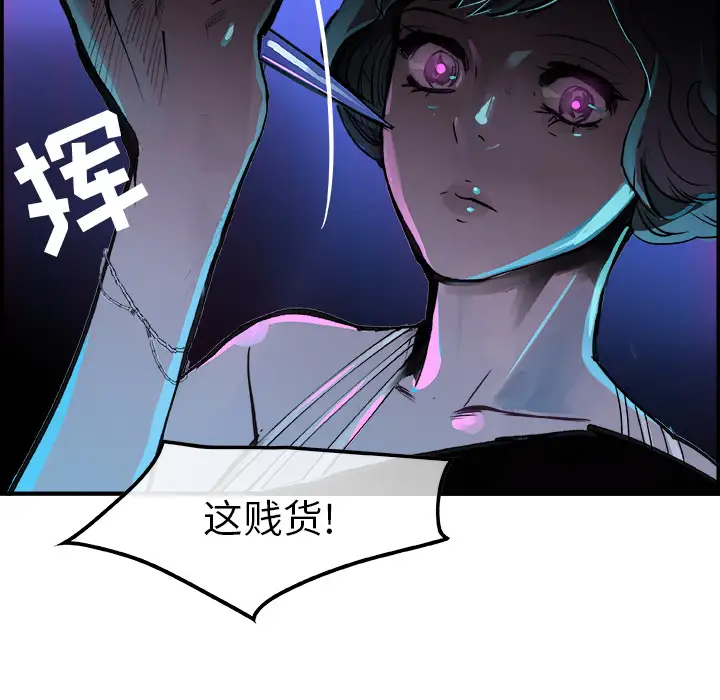 任何小姐第8话