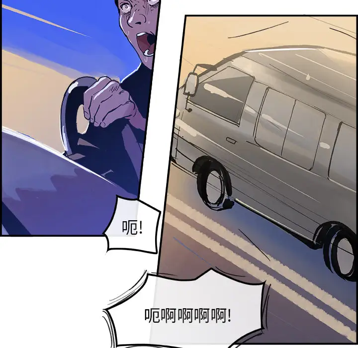 任何小姐第8话