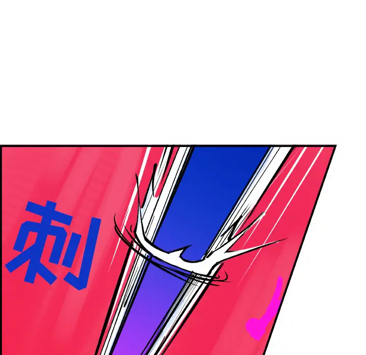 任何小姐第8话