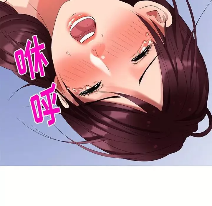 天降夢中人第41话