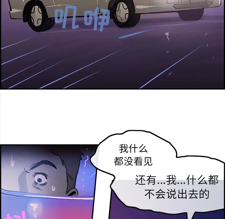 任何小姐第8话