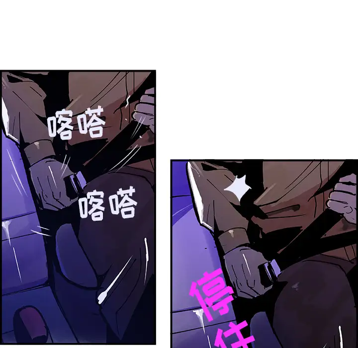 任何小姐第8话