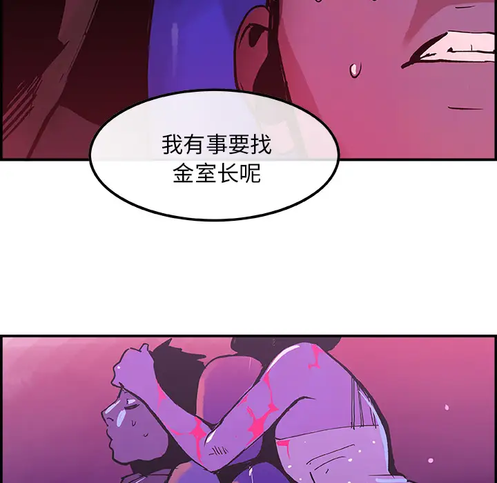 任何小姐第8话
