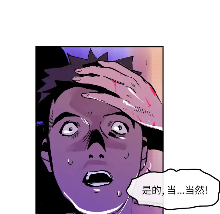 任何小姐第8话