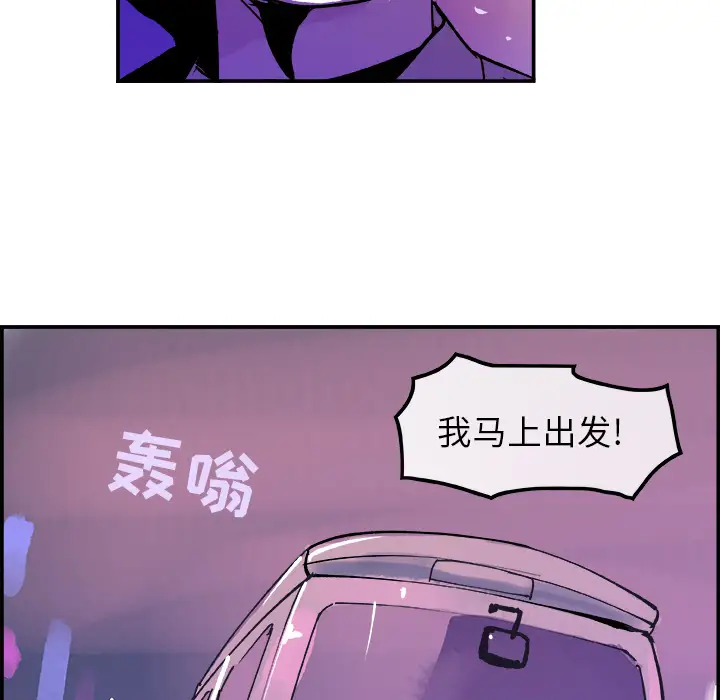 任何小姐第8话